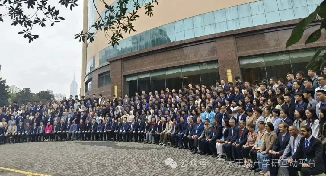 盛会圆满落幕 | 共话干燥产业新未来！第十二届亚太干燥会议暨第二十届全国干燥会议在常州成功举办